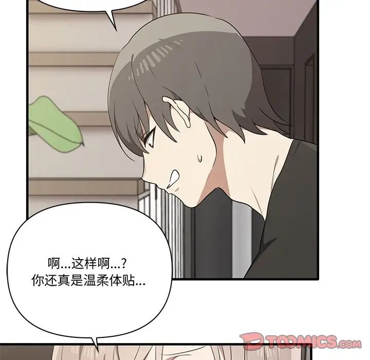 其實很喜歡第17話