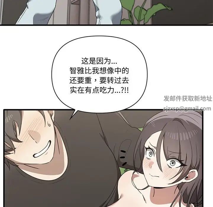 其實很喜歡第17話