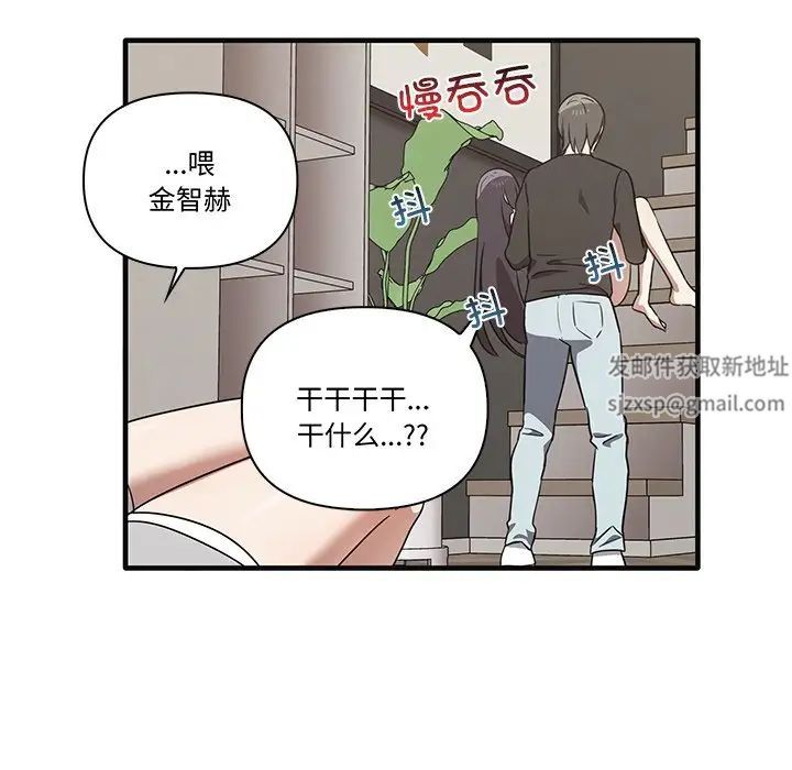 其实很喜欢第17话