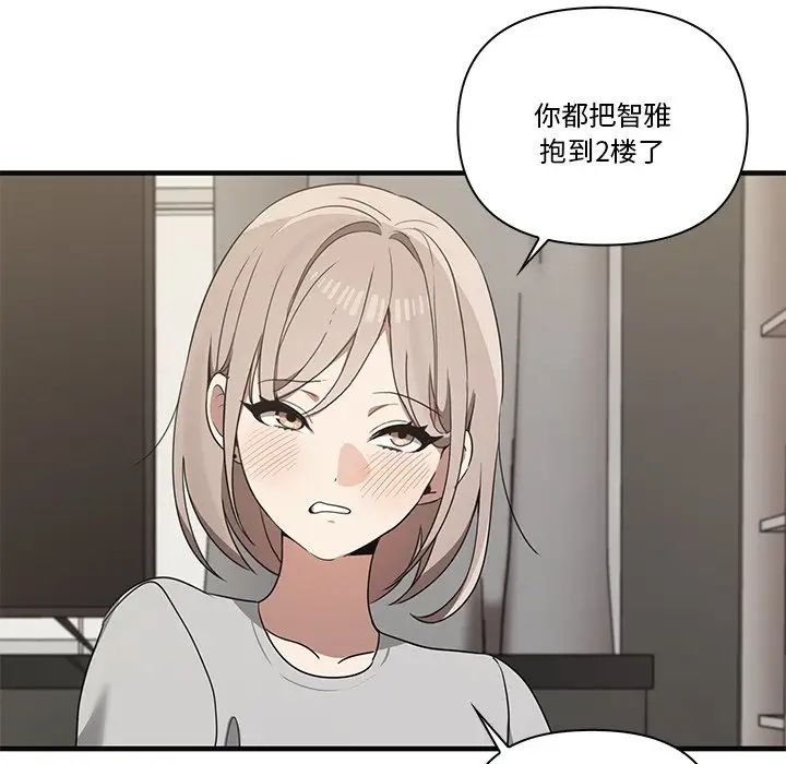 其实很喜欢第17话