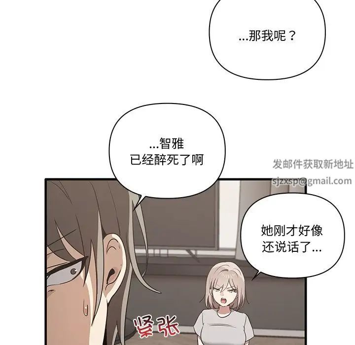 其实很喜欢第17话