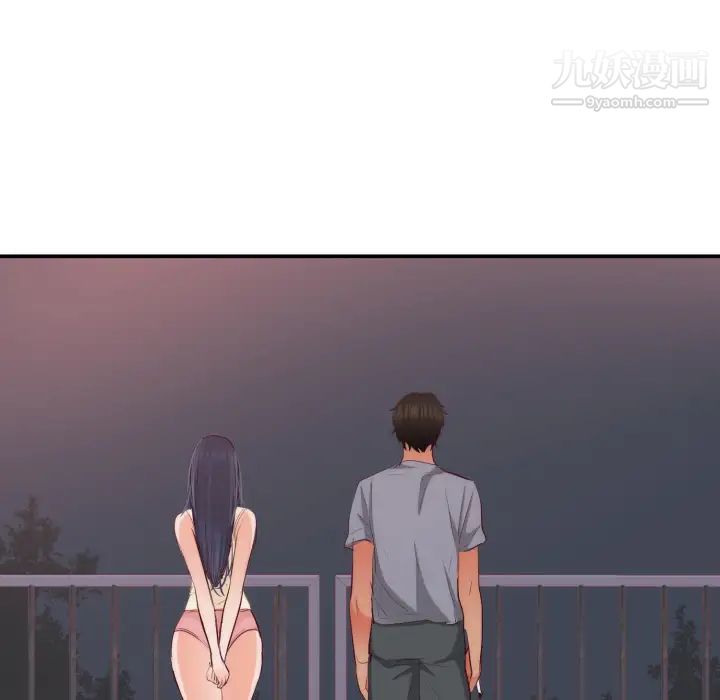 初戀的女兒第20话