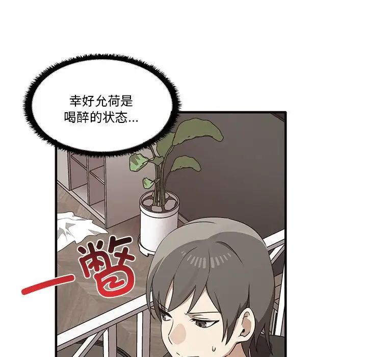 其實很喜歡第17話