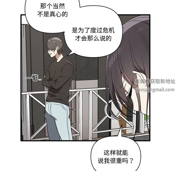 其实很喜欢第17话