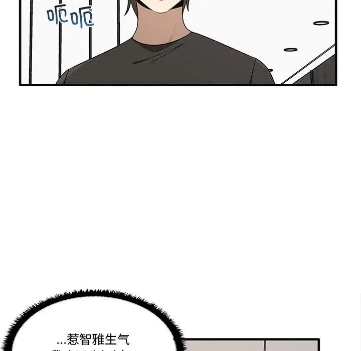 其实很喜欢第17话