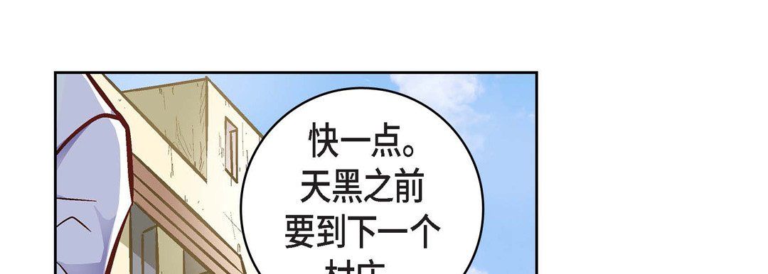 献给心臟第22话