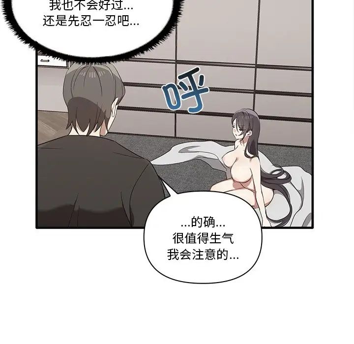 其实很喜欢第17话