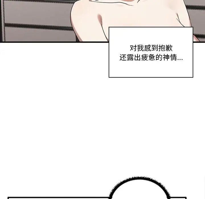 其实很喜欢第17话