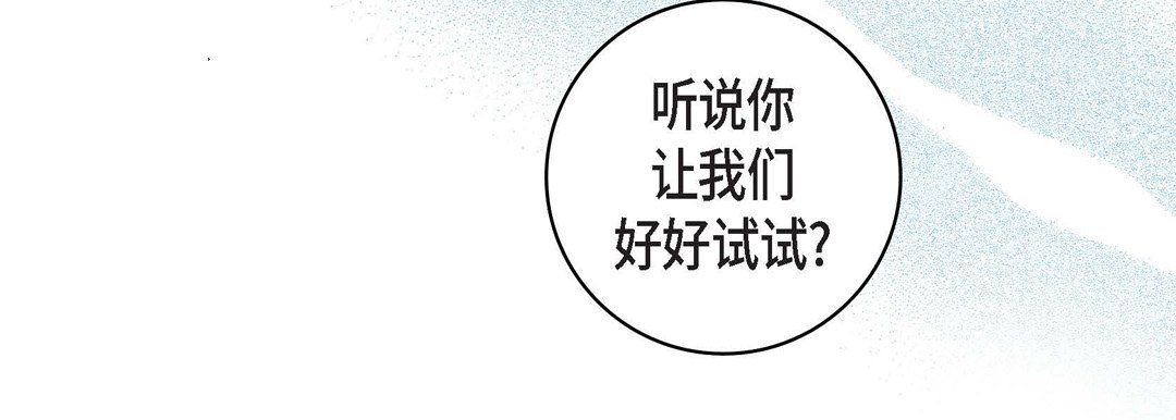 献给心臟第22话