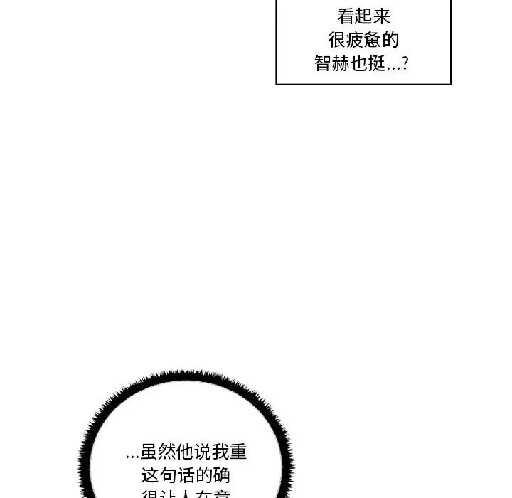 其实很喜欢第17话