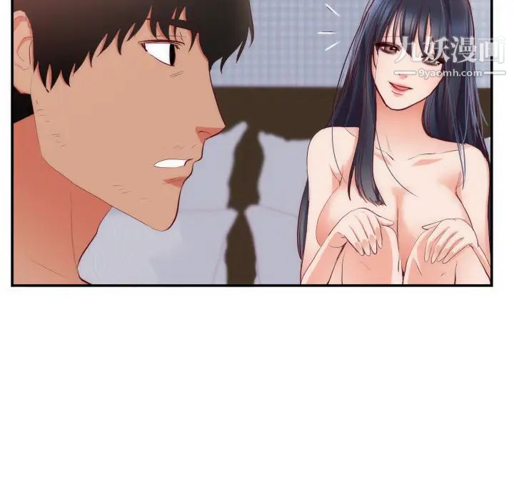 初戀的女兒第20话