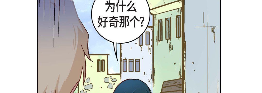 献给心臟第22话