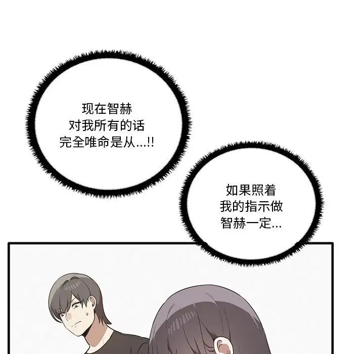 其實很喜歡第17話