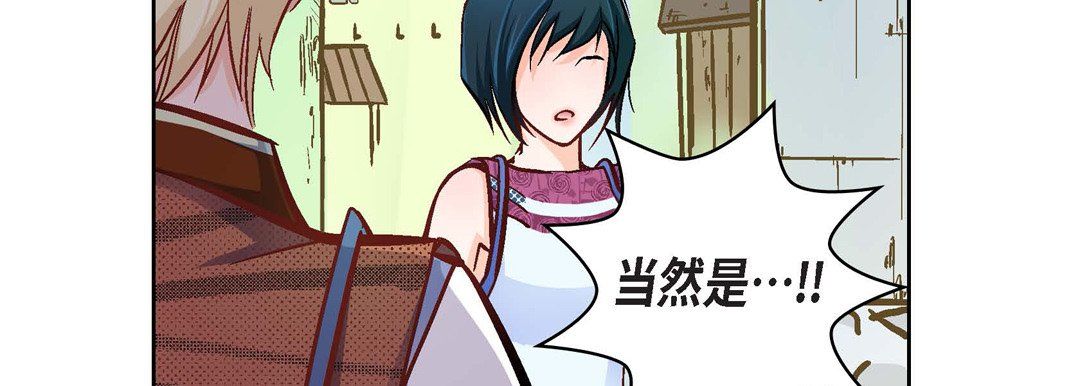 献给心臟第22话