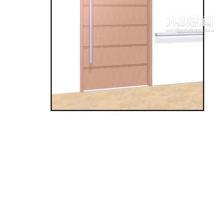 初戀的女兒第20话