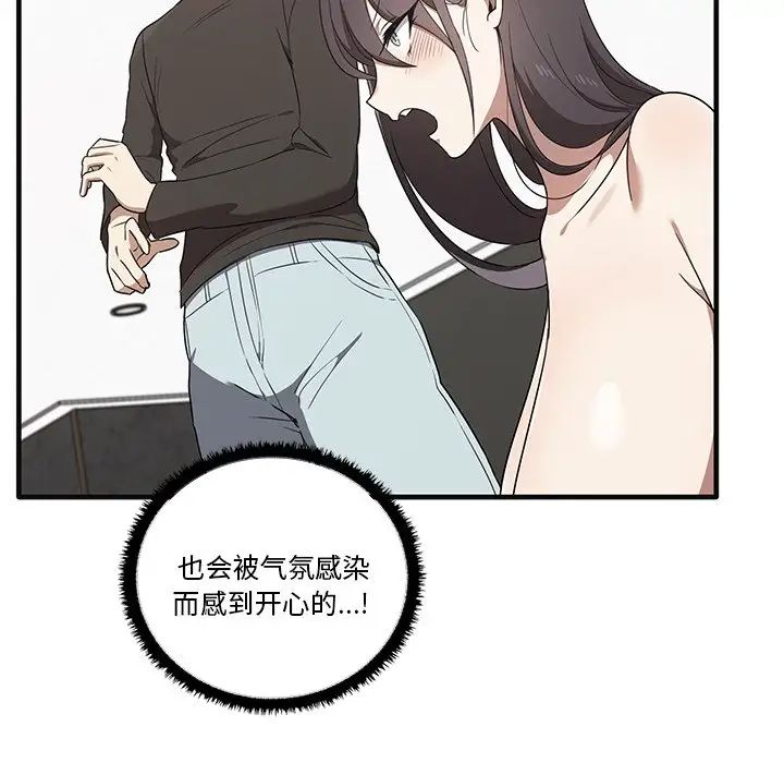 其实很喜欢第17话