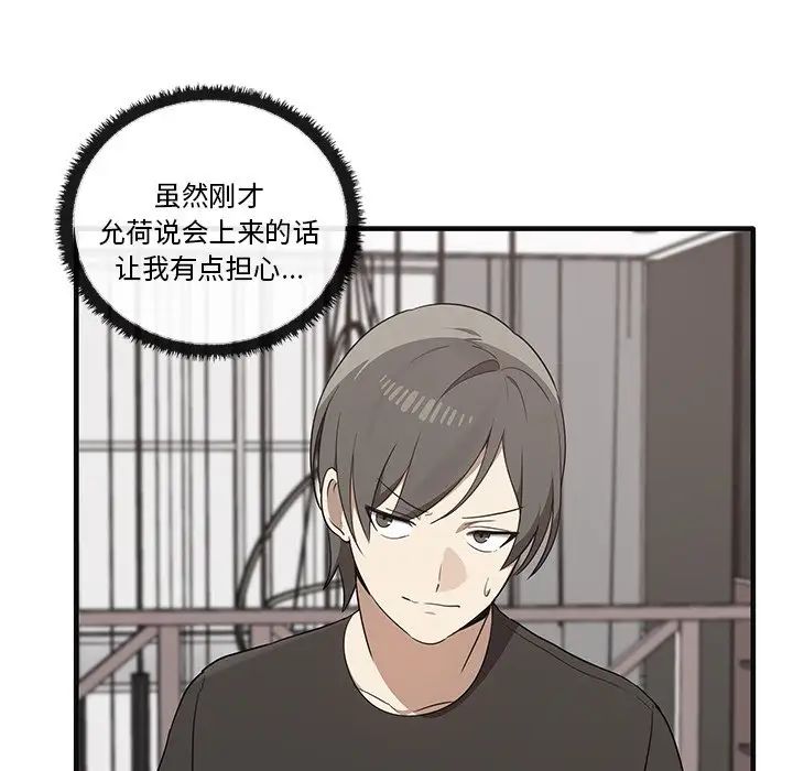 其实很喜欢第17话