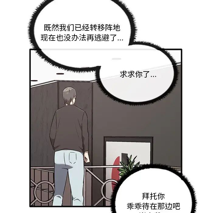 其實很喜歡第17話