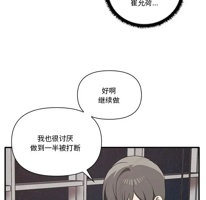 其實很喜歡第17話