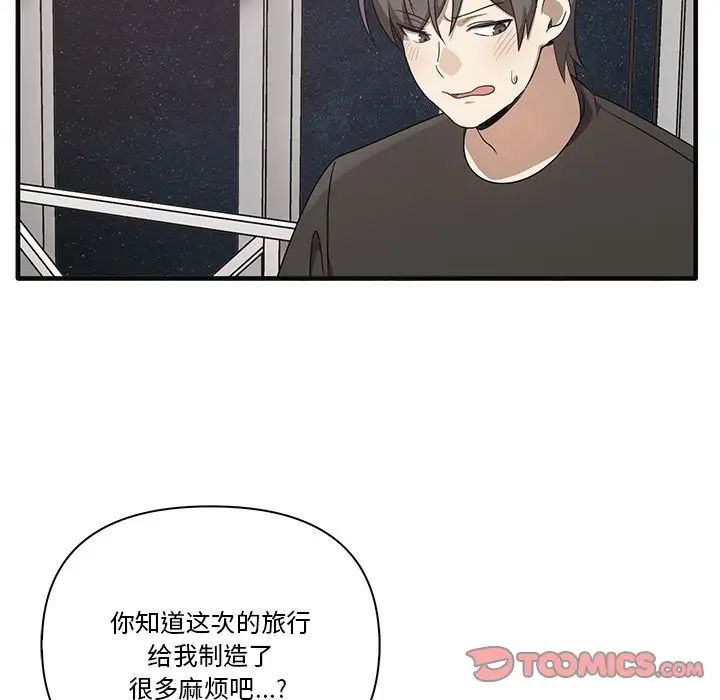 其实很喜欢第17话