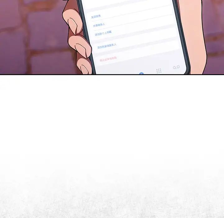 调教开关第56话