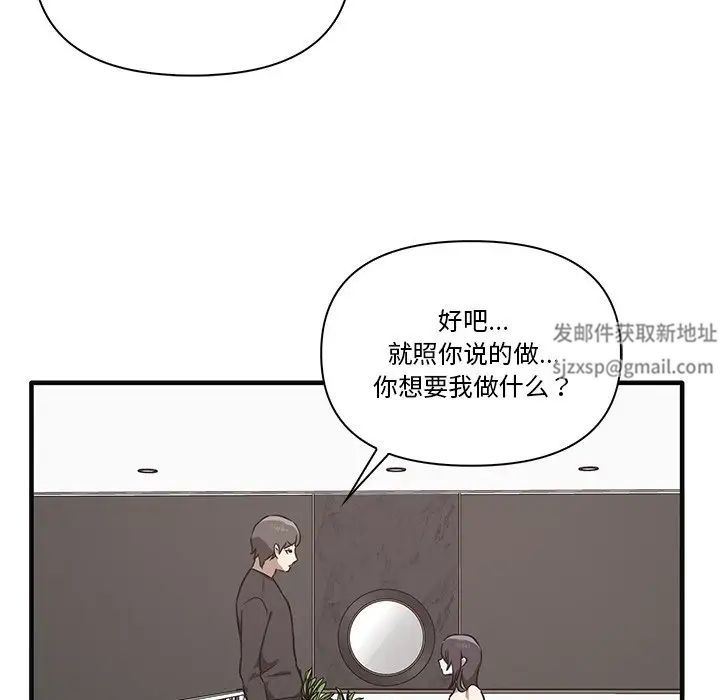 其實很喜歡第17話