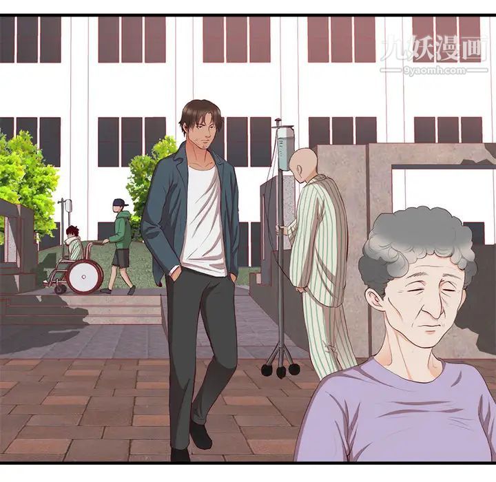 初戀的女兒第21话