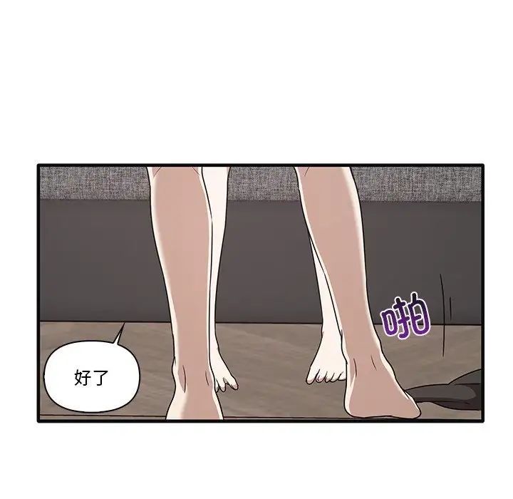 其實很喜歡第17話