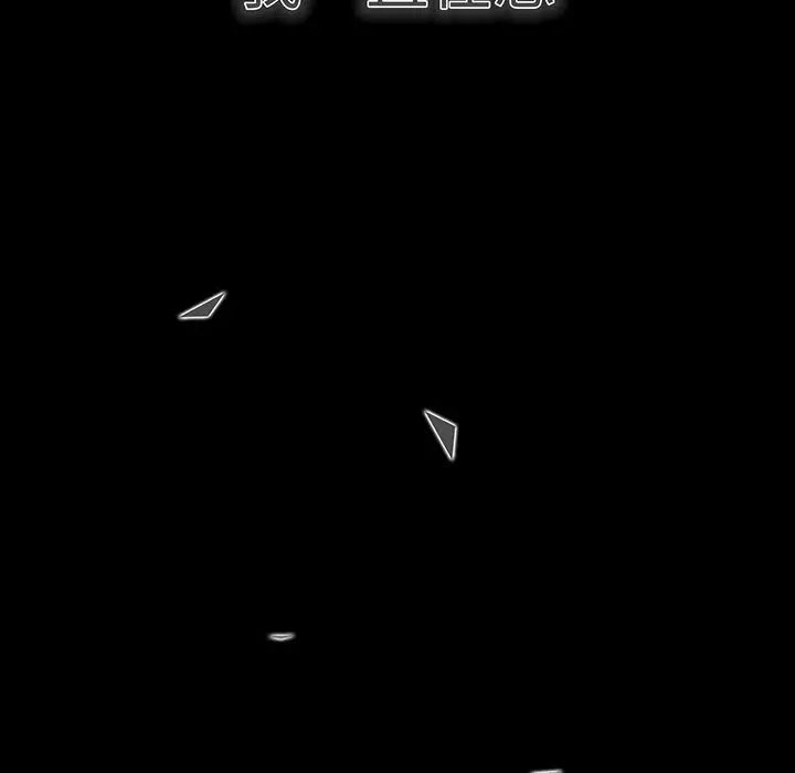 调教开关第56话