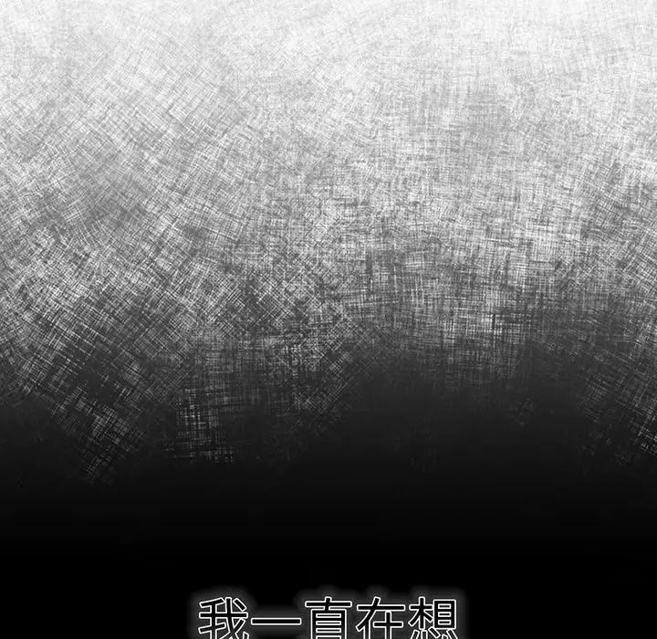 調教開關第56話