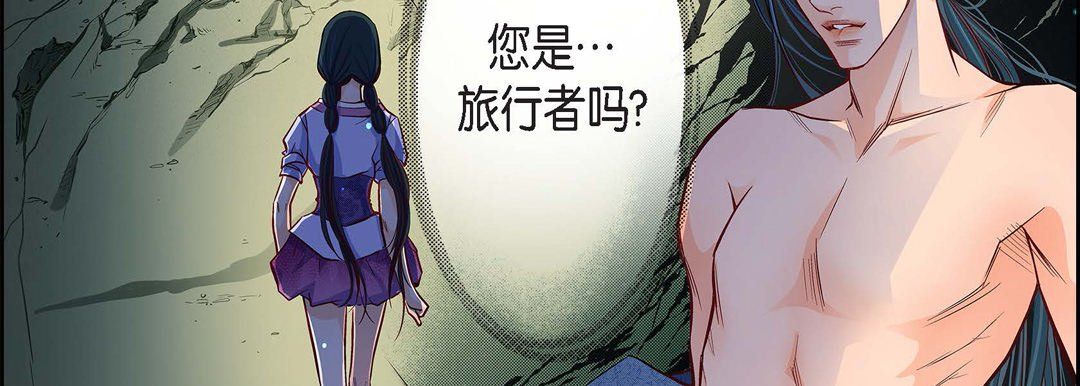 献给心臟第22话