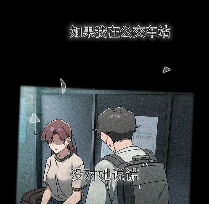 调教开关第56话