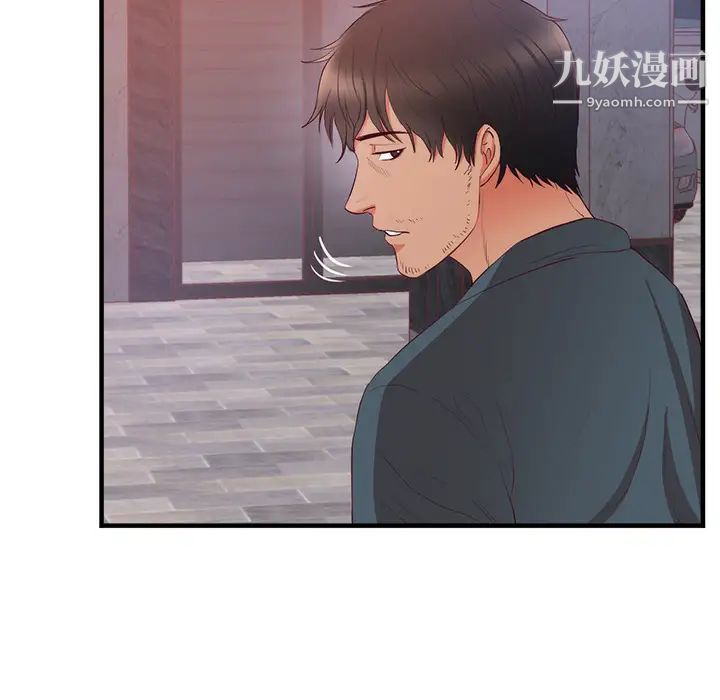 初恋的女儿第21话