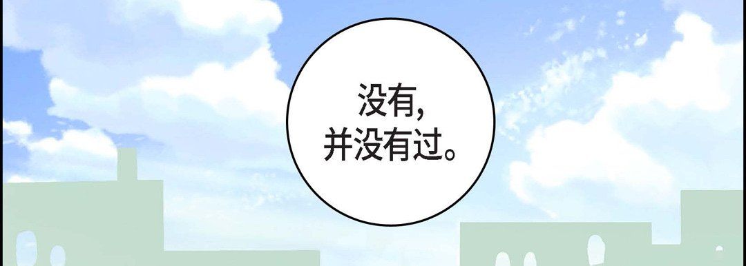 献给心臟第22话