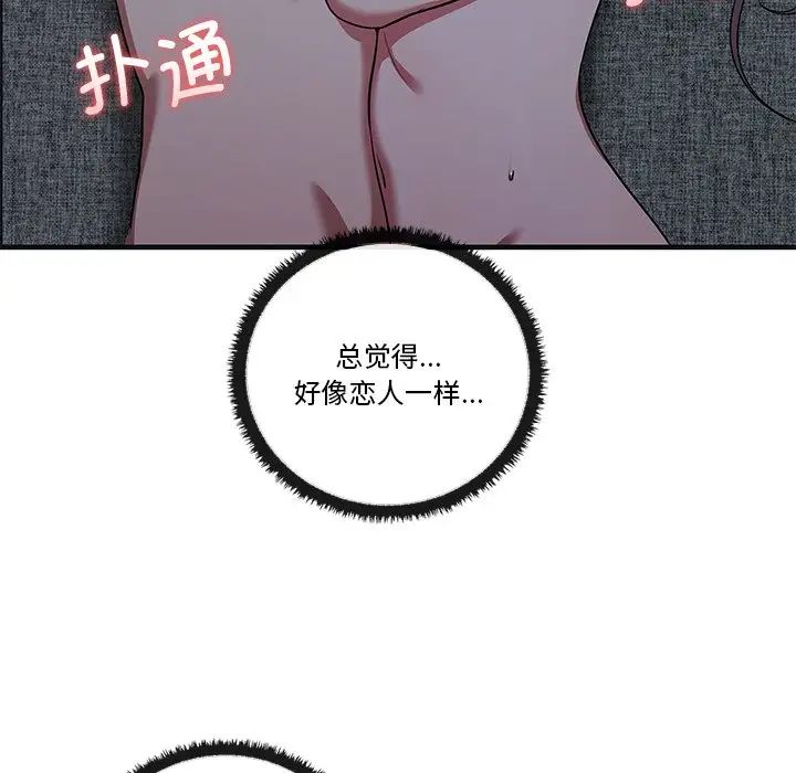 其实很喜欢第17话