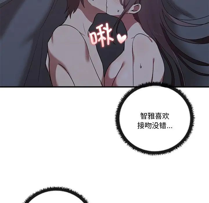 其实很喜欢第17话