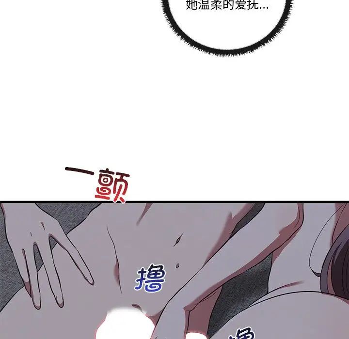 其實很喜歡第17話