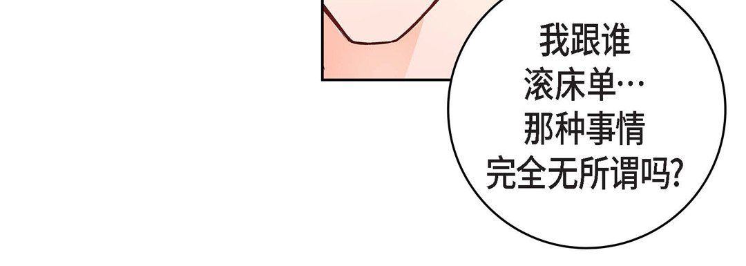 献给心臟第22话