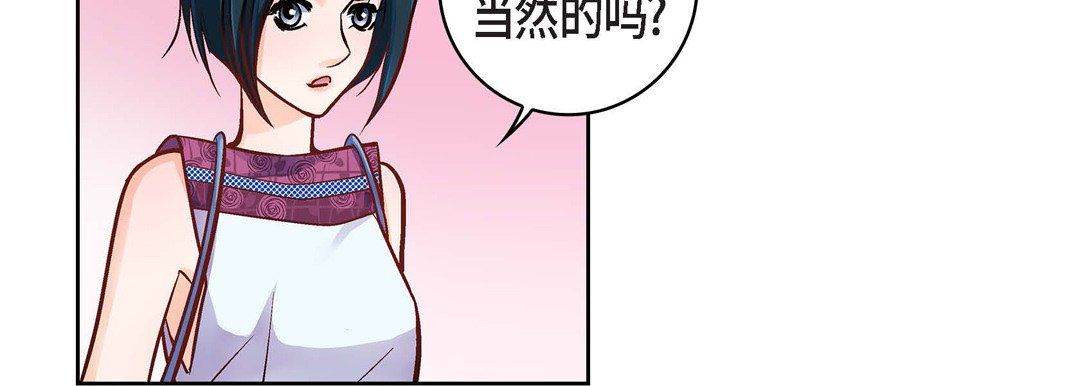 献给心臟第22话