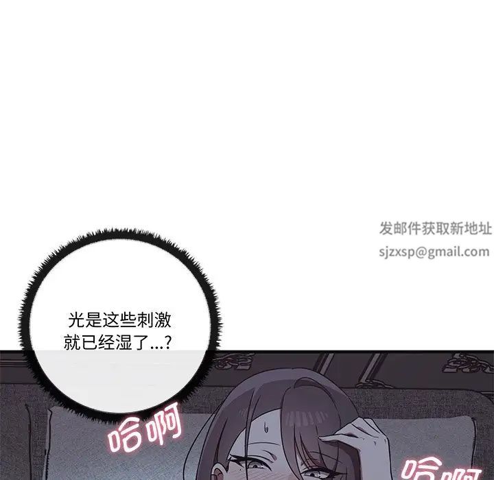 其实很喜欢第17话