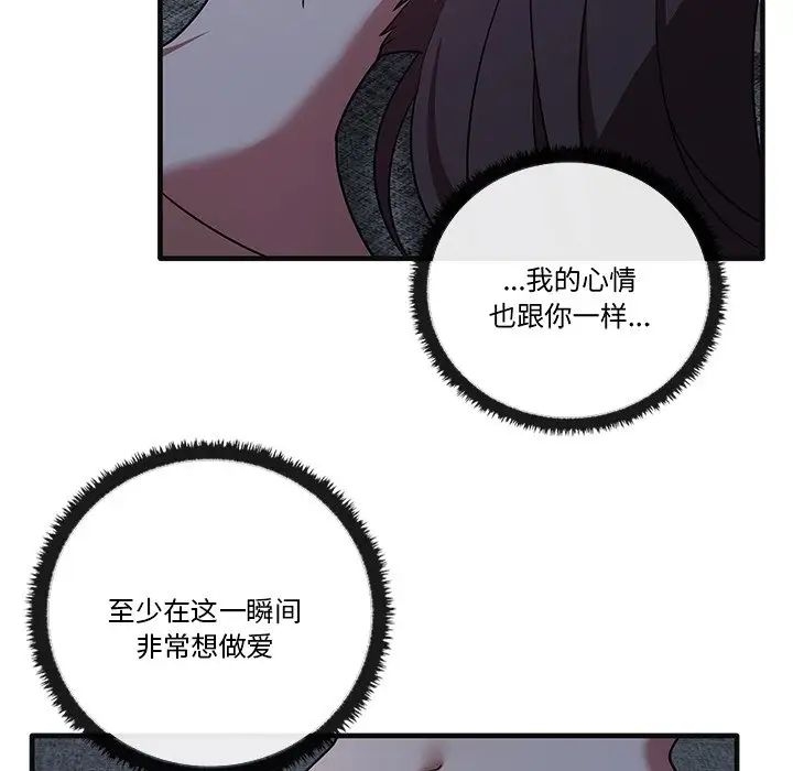 其實很喜歡第17話