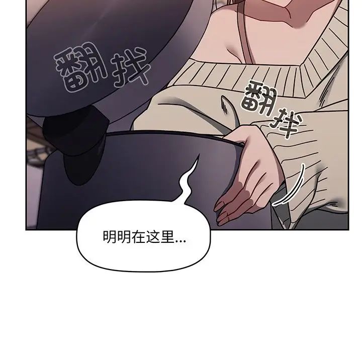 调教开关第56话