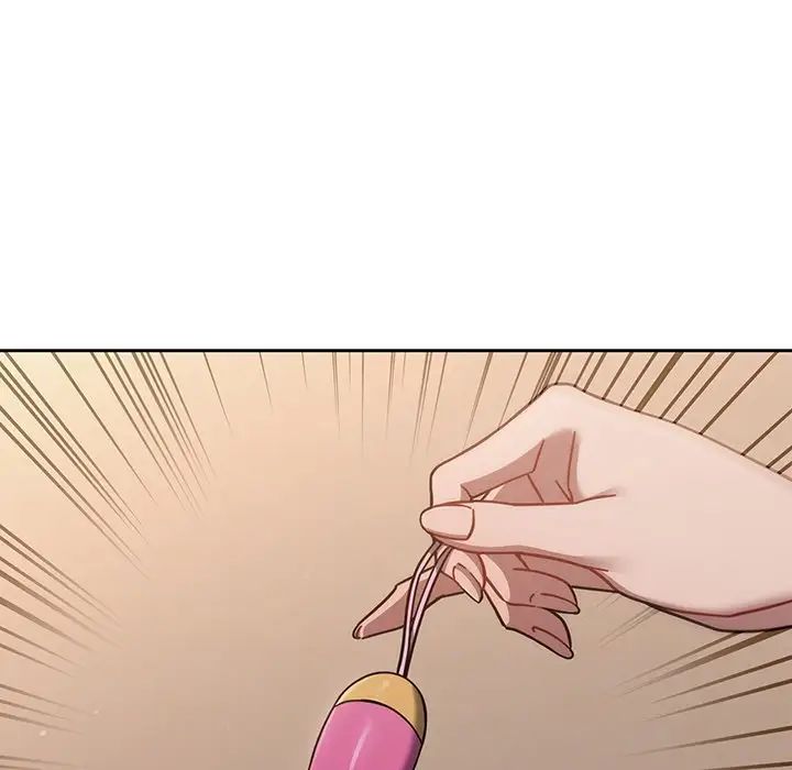 調教開關第56話