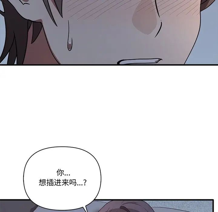 其实很喜欢第17话