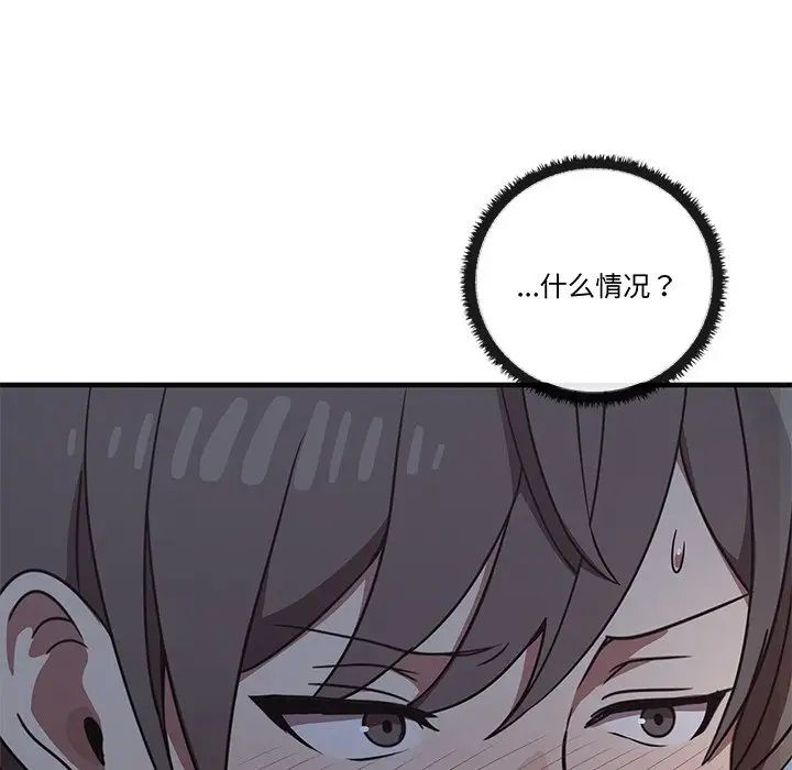 其實很喜歡第17話