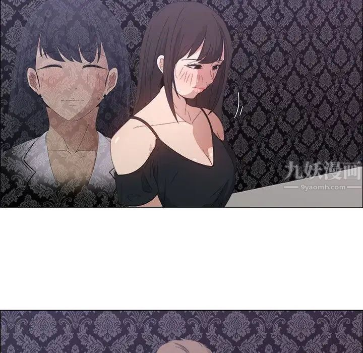 漂亮姊姊第3话