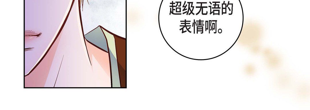 献给心臟第23话