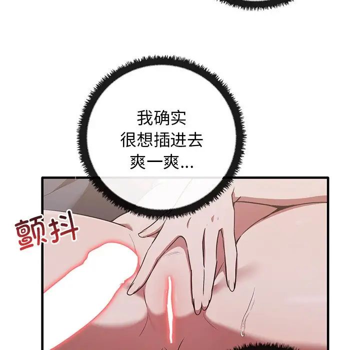 其实很喜欢第18话