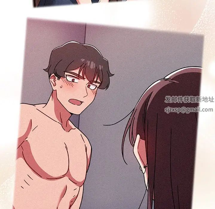 調教開關第56話