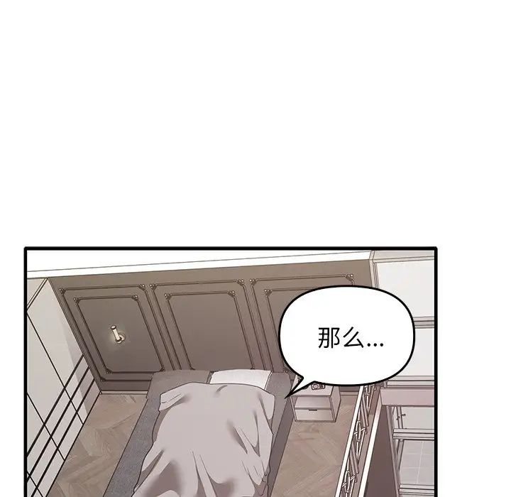 其实很喜欢第18话